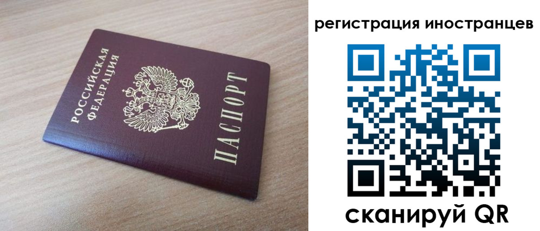 купить прописку в Волгодонске